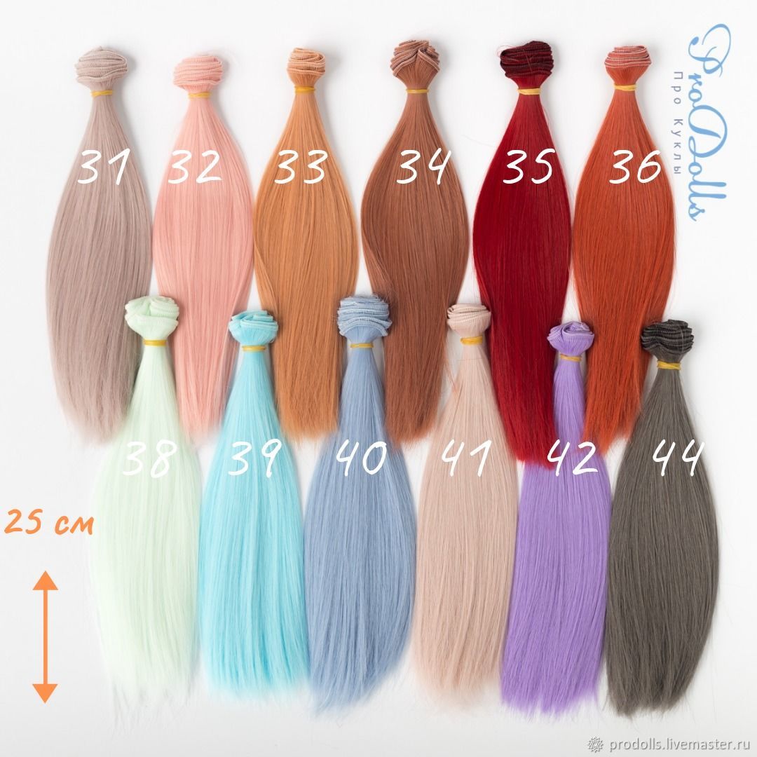 Doll Straight Hair wefts (colored) 25 cm, Doll hair, St. Petersburg,  Фото №1