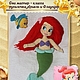 Two of the master class: the little mermaid Ariel and flounder, Knitting patterns, Voronezh,  Фото №1