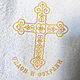 Towel-corner terry Save and save the baptismal. Baptism towel. flax&lace. Online shopping on My Livemaster.  Фото №2