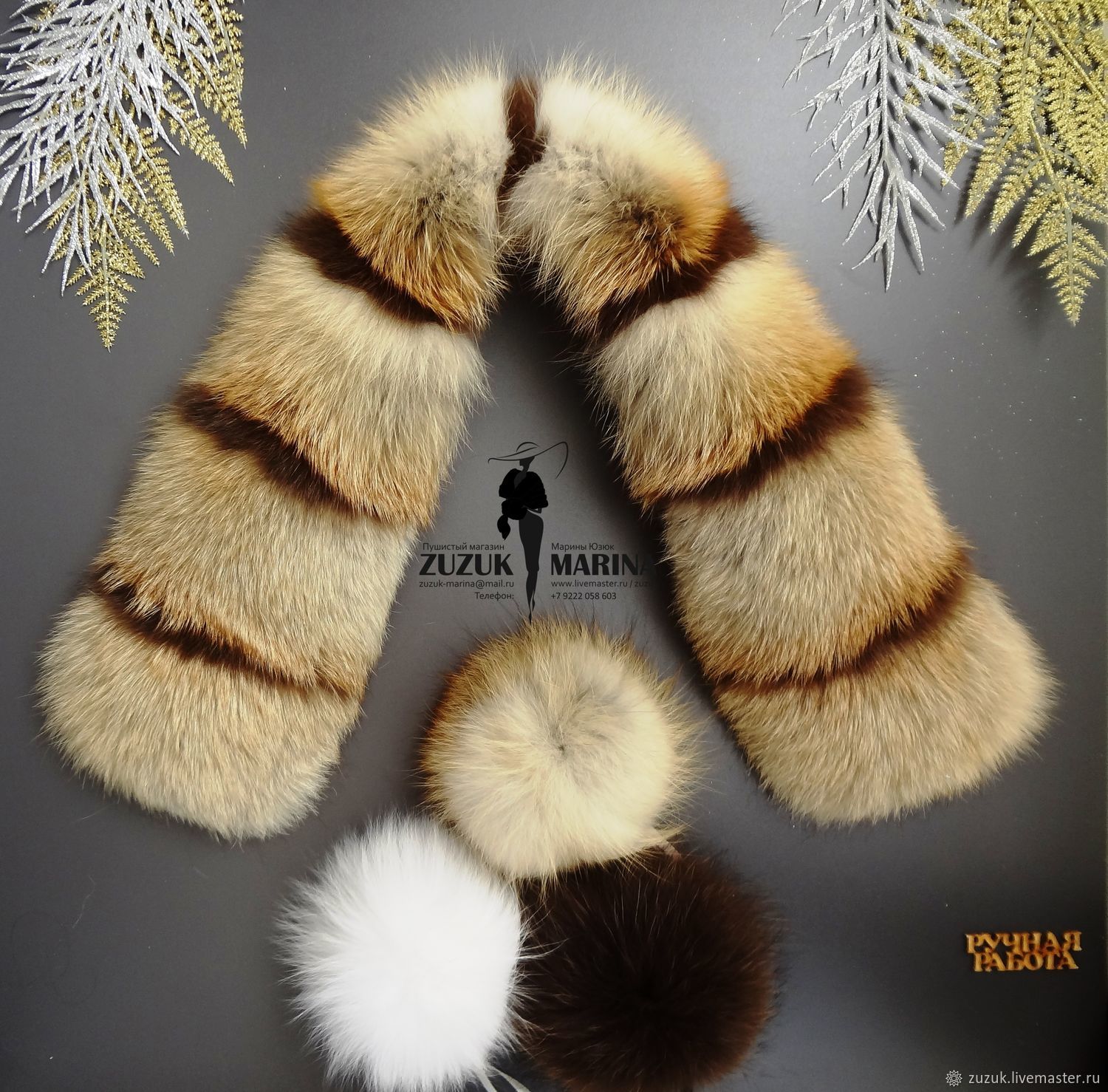 real fur for hood
