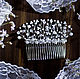 Comb wedding white 'Snow', Hair Decoration, Moscow,  Фото №1