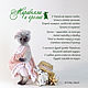 Мирабелла Мишка Тедди ростом 26см. Мишки Тедди. 'Лилины зверята' (Teddy Lily Glu). Ярмарка Мастеров.  Фото №6