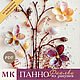 Мастер-класс панно из ракушек Фиалки. Мастер-классы. OlgaRo— украшения, игрушки, открытки. Ярмарка Мастеров.  Фото №4