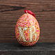 Easter souvenir golden egg 'XB', Easter souvenirs, St. Petersburg,  Фото №1