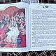 Винтаж: "Зарубежные Сказки". Сборник. из-во "Дрофа Плюс". Книги винтажные. Мария Ретро-Магия 2. Ярмарка Мастеров.  Фото №4