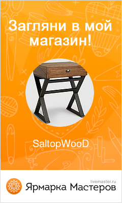 Ярмарка Мастеров - ручная работа, handmade