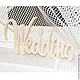 Слово из дерева Wedding, Слова, Сызрань,  Фото №1