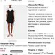 Винтаж: Платье плиссе  с кружевом  Alexander Wang  США, 46, 46-48. Платья винтажные. Дарья (vintage-odegda). Ярмарка Мастеров.  Фото №6