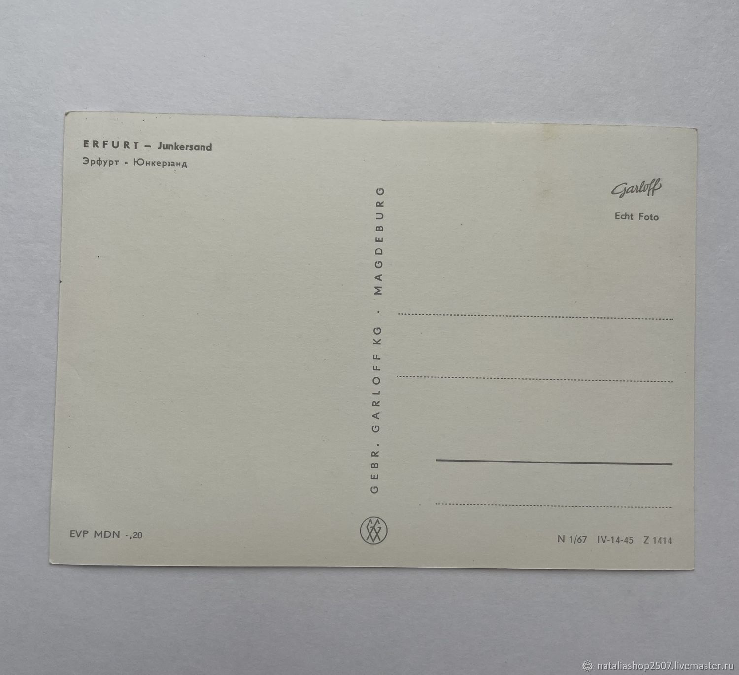 Винтаж: Эрфурт Германия открытки ГДР 1960-е годы купить в интернет ...