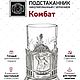 Чайный набор Батяня комбат (с чернением). Статуэтки. Подарки от Михалыча. Ярмарка Мастеров.  Фото №6