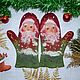 Copy of Copy of Felted mittens 'Happy New Year!', Mittens, Zaporozhye,  Фото №1