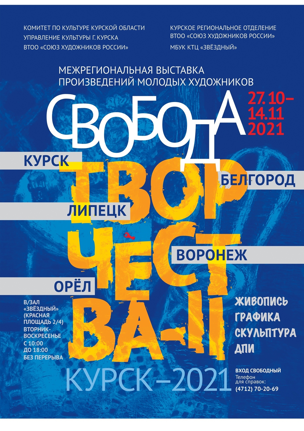 Мой профиль