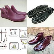 Материалы для творчества handmade. Livemaster - original item K - 5 Blank Shoe sole (MEN`S DERBY style SHOES). Handmade.
