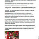 Как мастеру подготовиться к выставке-ярмарке. Материалы для творчества. Анна Тюхменёва. Ярмарка Мастеров.  Фото №4
