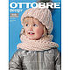 Журнал OTTOBRE KIDS 6/2021 на русском, Журналы, Королев,  Фото №1