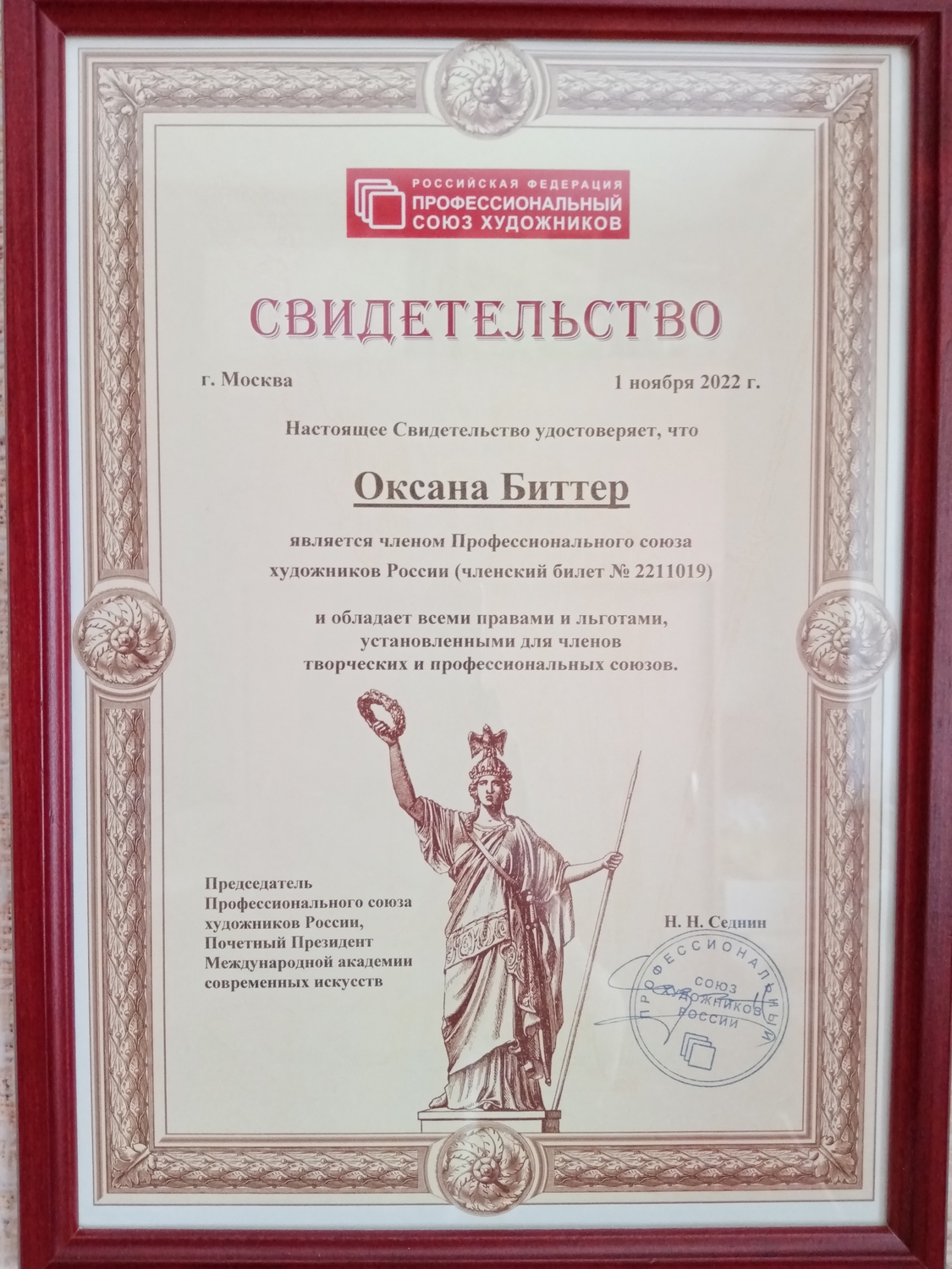 Мой профиль