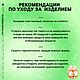 Кепка бейсболка для собак и кошек зеленая "Кролик". Одежда для питомцев. одежда для хвостиков от kotopes-knit. Ярмарка Мастеров.  Фото №5