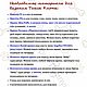 Мастер-класс: Такса Кнопа. Мастер-классы. Виктория Прилуцкая. Ярмарка Мастеров.  Фото №6