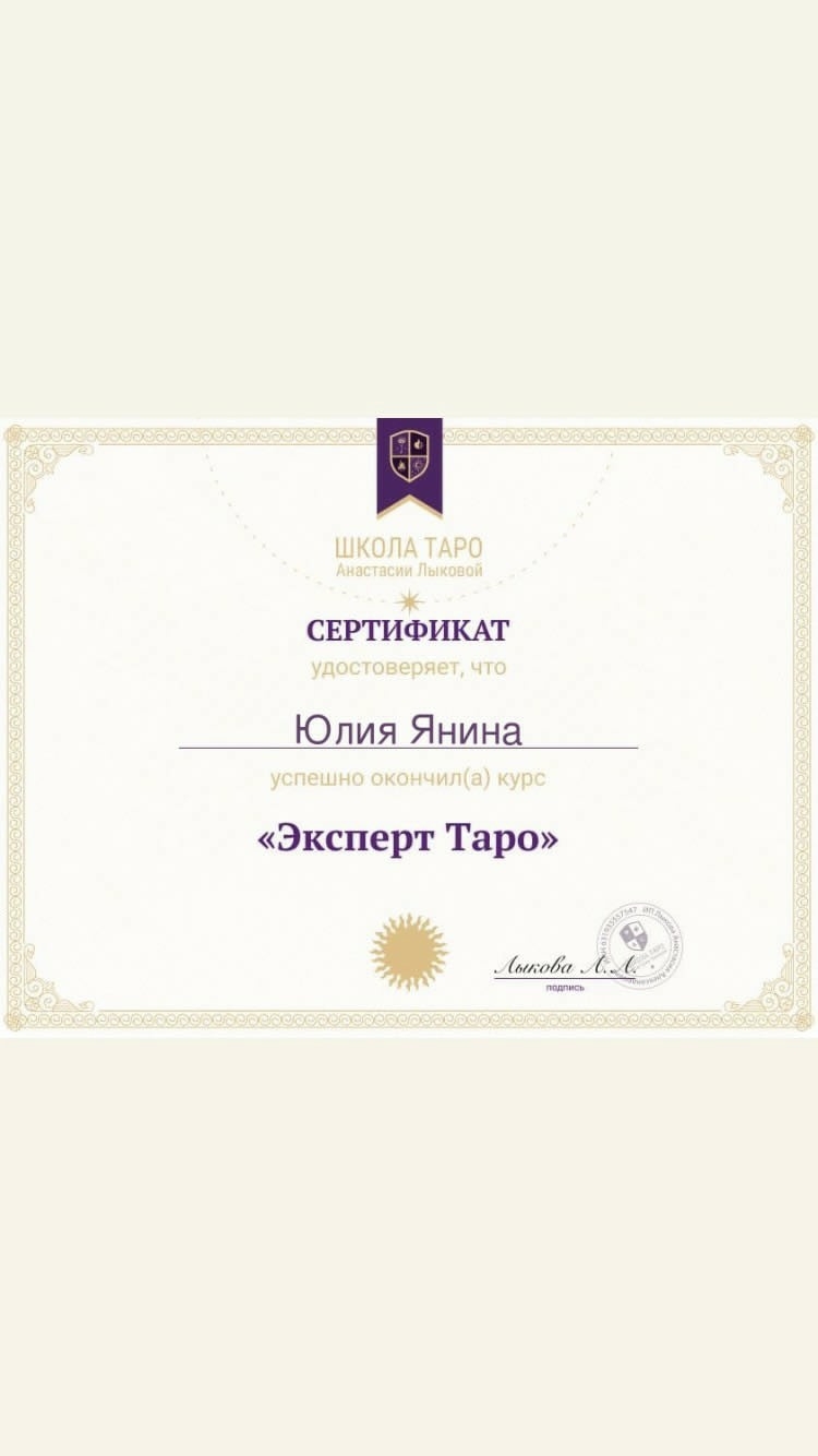 Мой профиль