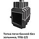 Печь Банная с 2-мя каменками для разного сорта камней. Сауны и бани. Steel products. Изделия из стали (melbor). Ярмарка Мастеров.  Фото №5