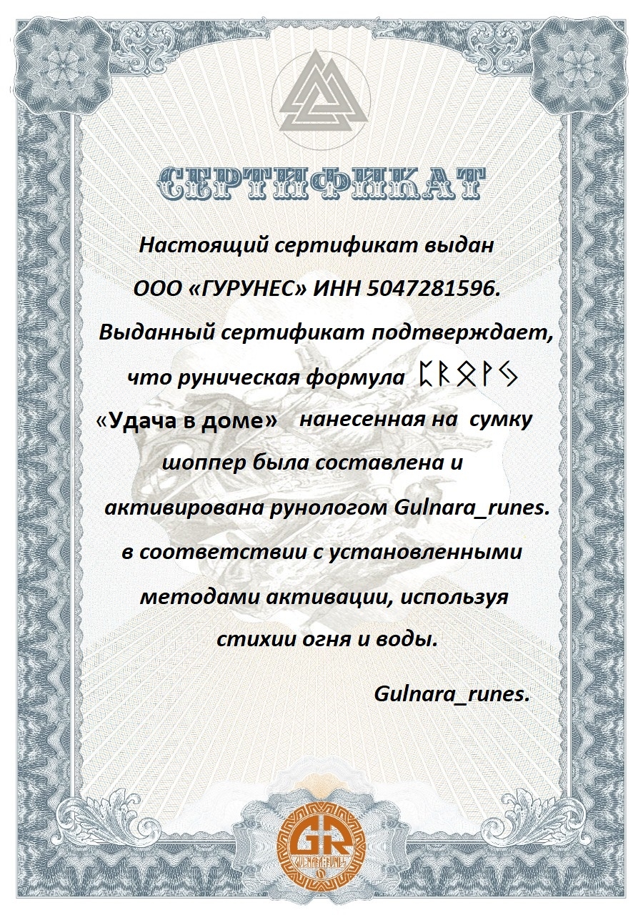 Мой профиль