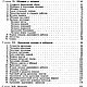 Заказать Пошивка кожаной обуви ручным способом, эл. книга 1949 года. EcoLife_23. Ярмарка Мастеров. . Схемы для шитья Фото №3