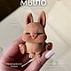 Мыло Зайка "Пышка" 1 шт, Мыло, Москва,  Фото №1