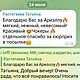 Свитер "Ариэлла". Свитеры. i.teffi. Ярмарка Мастеров.  Фото №6
