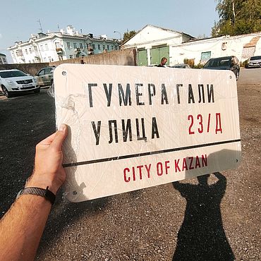 Для дома и интерьера ручной работы. Ярмарка Мастеров - ручная работа Адресная табличка. Handmade.