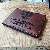 Канцелярские товары handmade. Livemaster - original item Cover for the certificate of a combat veteran. Handmade.