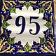 A sign with the number'95 ceramics handmade Holland. Vintage Souvenirs. Dutch West - Indian Company. My Livemaster. Фото №4