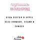 Воротник съёмный накладной женский белый в горошек в черный горох. Воротнички. Дизайнер JULIA BATIROVA. Ярмарка Мастеров.  Фото №6