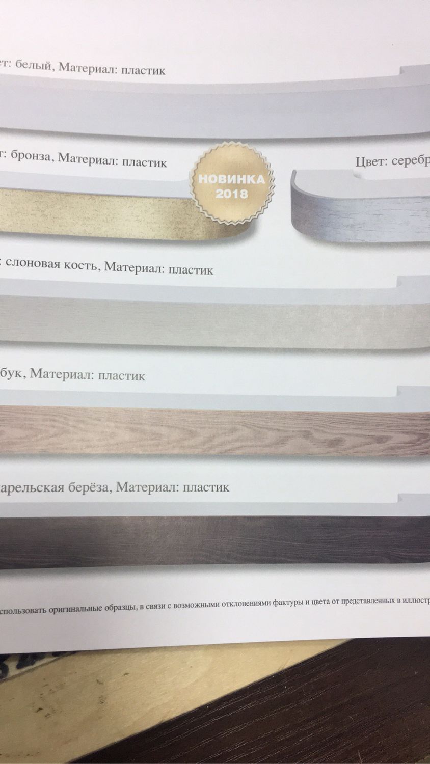 Cornice Ceiling With Decorative Blend Kupit Na Yarmarke Masterov