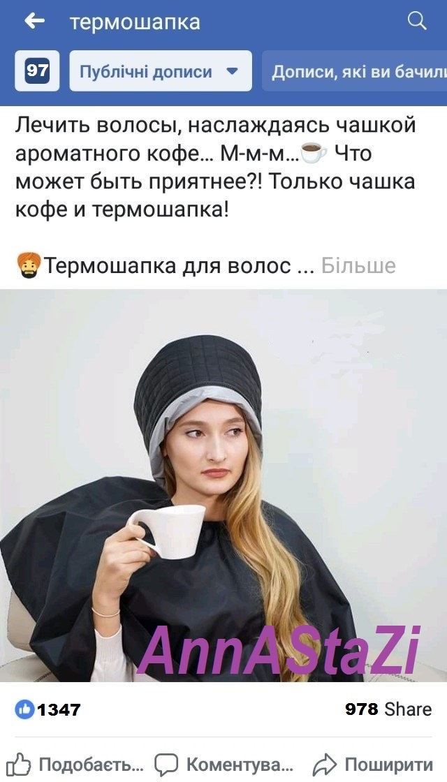 Черный-РОМБ-ВнутренняяСереброМеталликШвыПроши