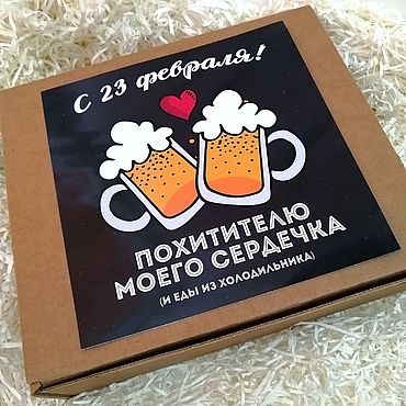Подарки и сувениры ручной работы. Ярмарка Мастеров - ручная работа Пивной набор мужской. Handmade.