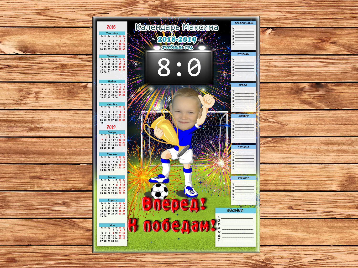 Мой профиль