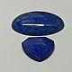 Лазурит бадахшанский /Афганистан - Кабошоны - 2 шт. Кабошоны. ТАНАГРА gemstones (винтаж). Интернет-магазин Ярмарка Мастеров.  Фото №2