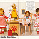 Revista Burda Special-Ropa para muñecas 1985 E 829. Patterns for dolls and toys. Fashion pages. Ярмарка Мастеров.  Фото №6