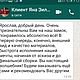 Кровать двухъярусная Замок принцессы высокая модель. Мебель для детской. Корпорация замков. Ярмарка Мастеров.  Фото №6