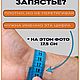 Женский браслет из натурального сапфира, граната и черного агата. Браслет из бусин. Свет Преображения Браслеты Наталья. Ярмарка Мастеров.  Фото №6