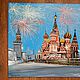 Москва. Кремль. Холст масло. Картины. Елена Лапина. Ярмарка Мастеров.  Фото №4