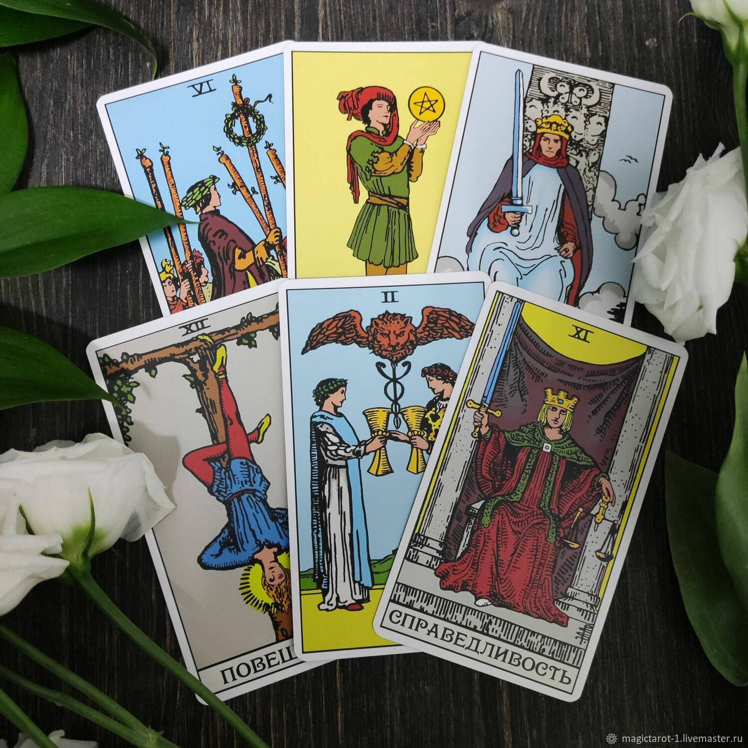 Сколько всего карт таро. Расклад на поиск работы таро схема. Карты таро найти работу. Расклад таро карьера. Расклады таро схемы.