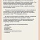 Мастер-класс поталь. Гайд "Как работать с поталью". Мастер-классы. Интерьерные картины LeMarArt. Ярмарка Мастеров.  Фото №4