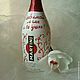 Шампанское Martini Asti, Бутылки свадебные, Киев,  Фото №1