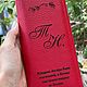  Именной женский кошелек, Прикольные подарки, Алушта,  Фото №1