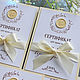 Los certificados de:  ' La sofisticación de la'. Certificates. evrica (Evrica). My Livemaster. Фото №9