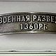Брату Разведчику в подарок