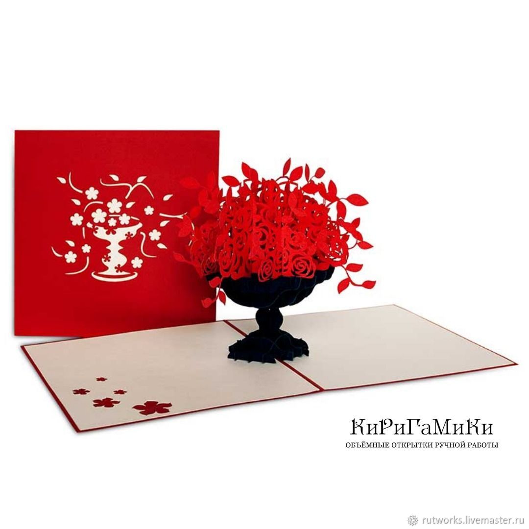 Ярко-красные розы в вазе - 3D открытка ручной работы, Открытки, Москва,  Фото №1