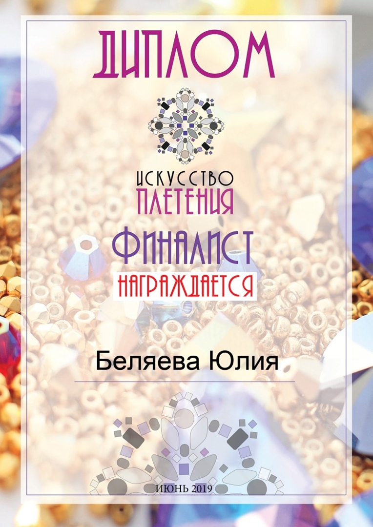 Мой профиль