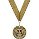 Медаль подарочная "С Юбилеем 35 лет". Медали. Сувенир-принт (souvenir-print). Интернет-магазин Ярмарка Мастеров.  Фото №2